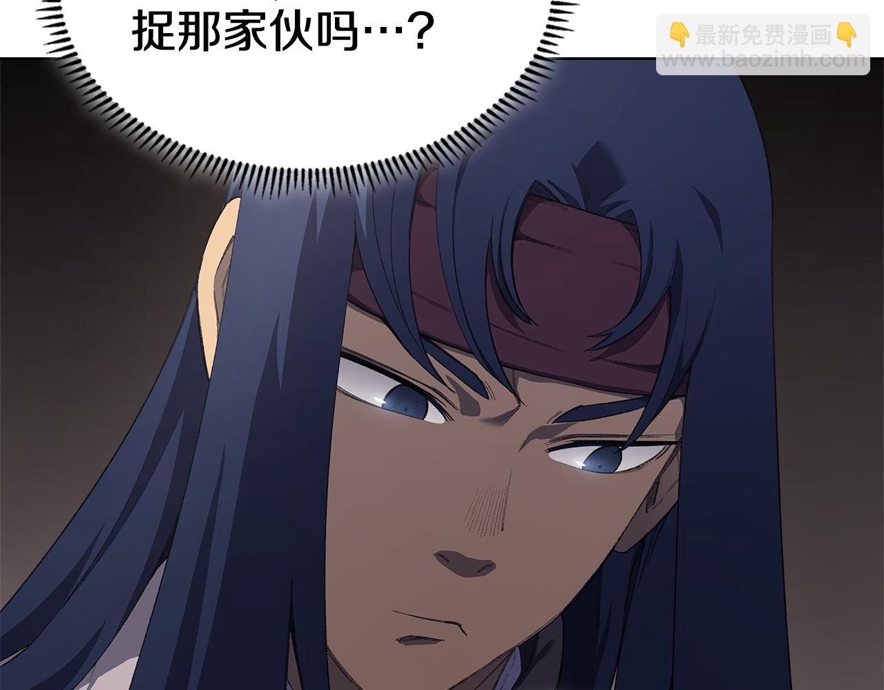 重生之我在魔教耍長槍 - 第219話 不共戴天(1/4) - 2