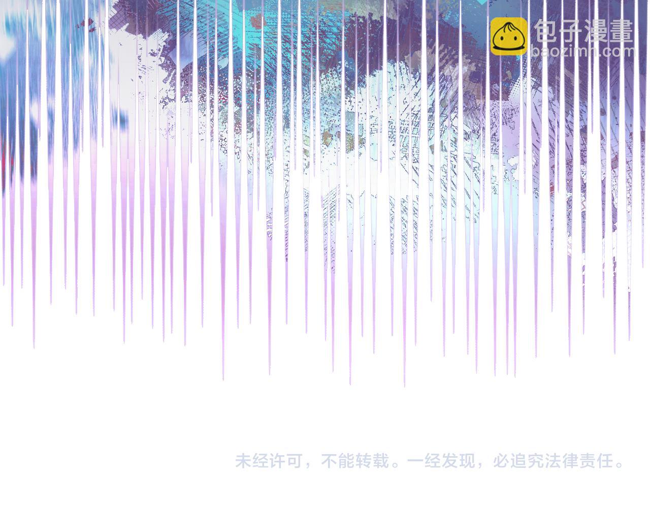 重生之我在魔教耍長槍 - 第219話 不共戴天(4/4) - 7