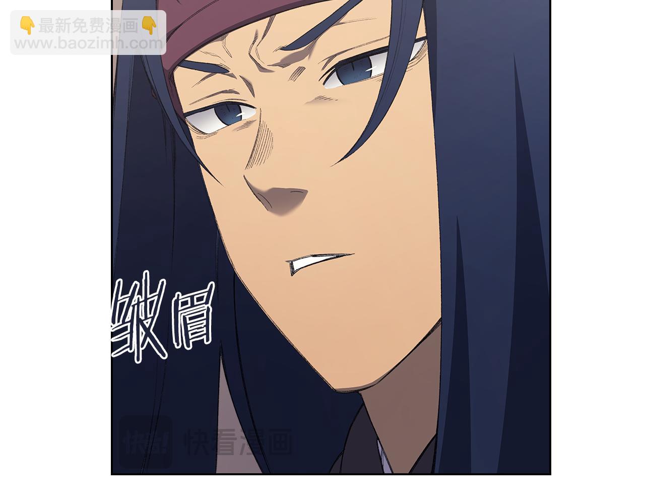 重生之我在魔教耍長槍 - 第219話 不共戴天(1/4) - 3