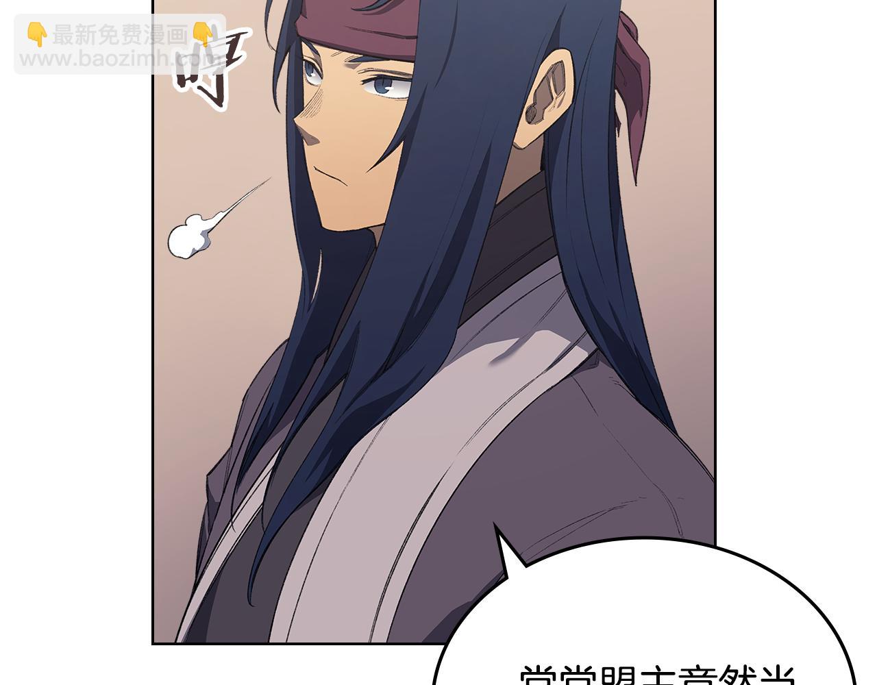 重生之我在魔教耍長槍 - 第219話 不共戴天(1/4) - 1