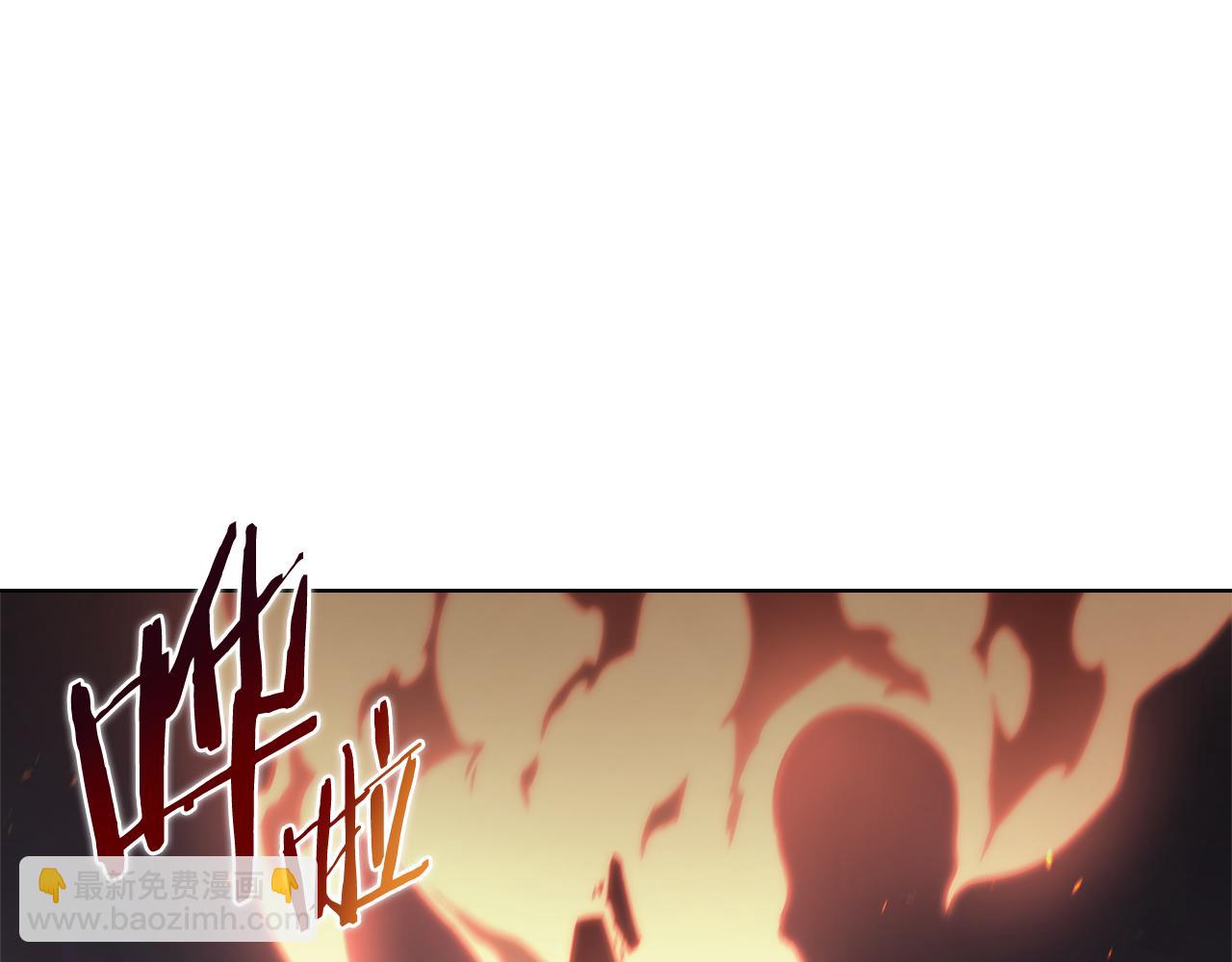 重生之我在魔教耍長槍 - 第219話 不共戴天(1/4) - 4