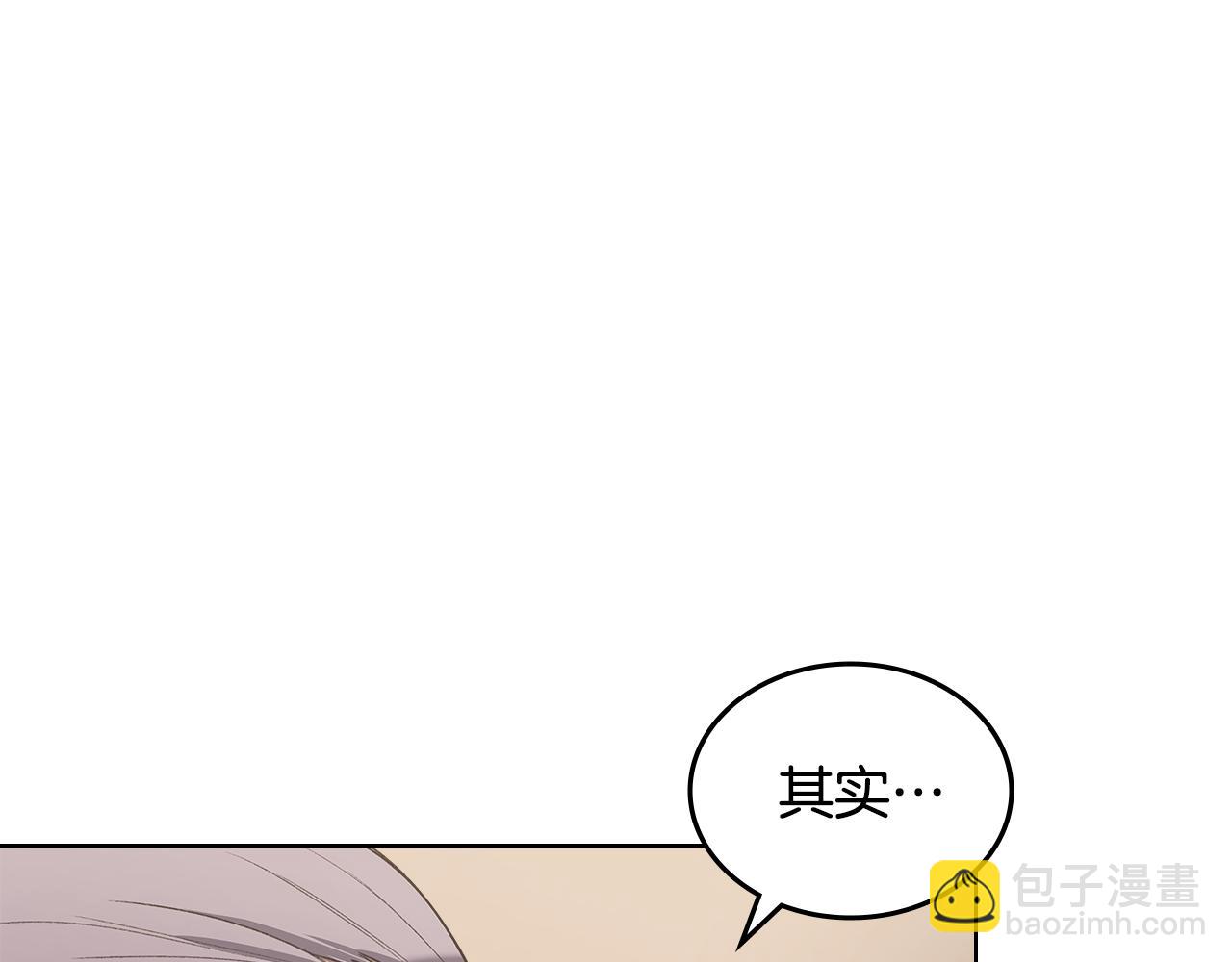 重生之我在魔教耍長槍 - 第219話 不共戴天(1/4) - 8