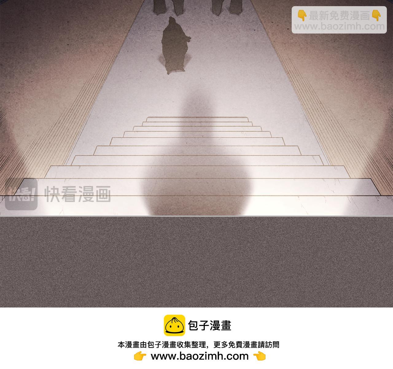 重生之我在魔教耍長槍 - 第219話 不共戴天(2/4) - 5