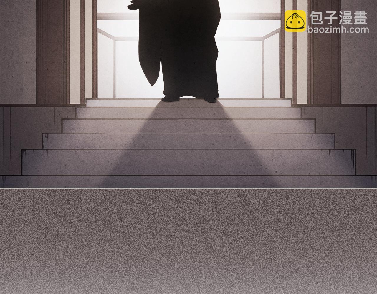 重生之我在魔教耍長槍 - 第219話 不共戴天(2/4) - 8