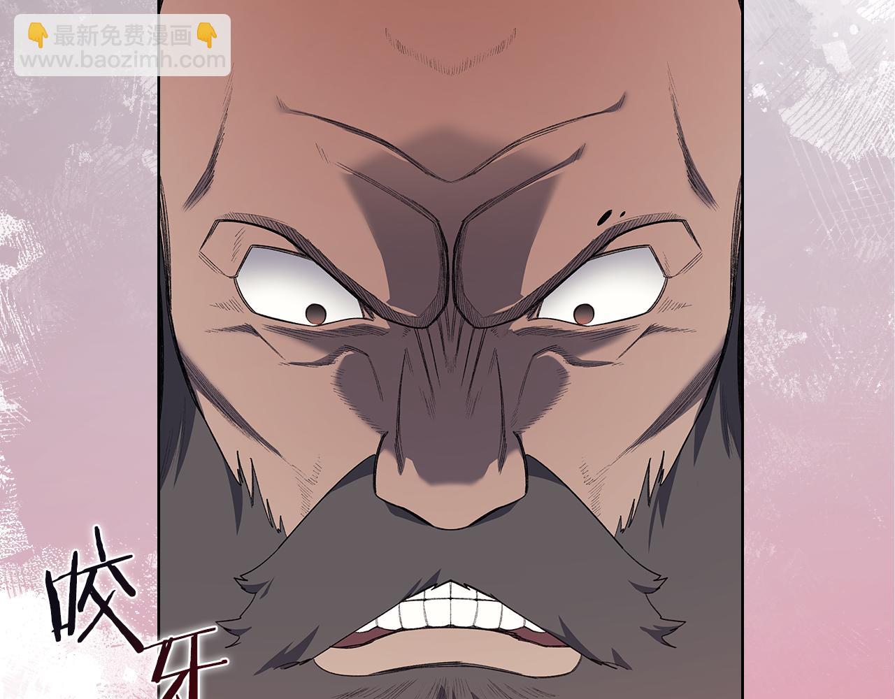 重生之我在魔教耍長槍 - 第219話 不共戴天(2/4) - 2