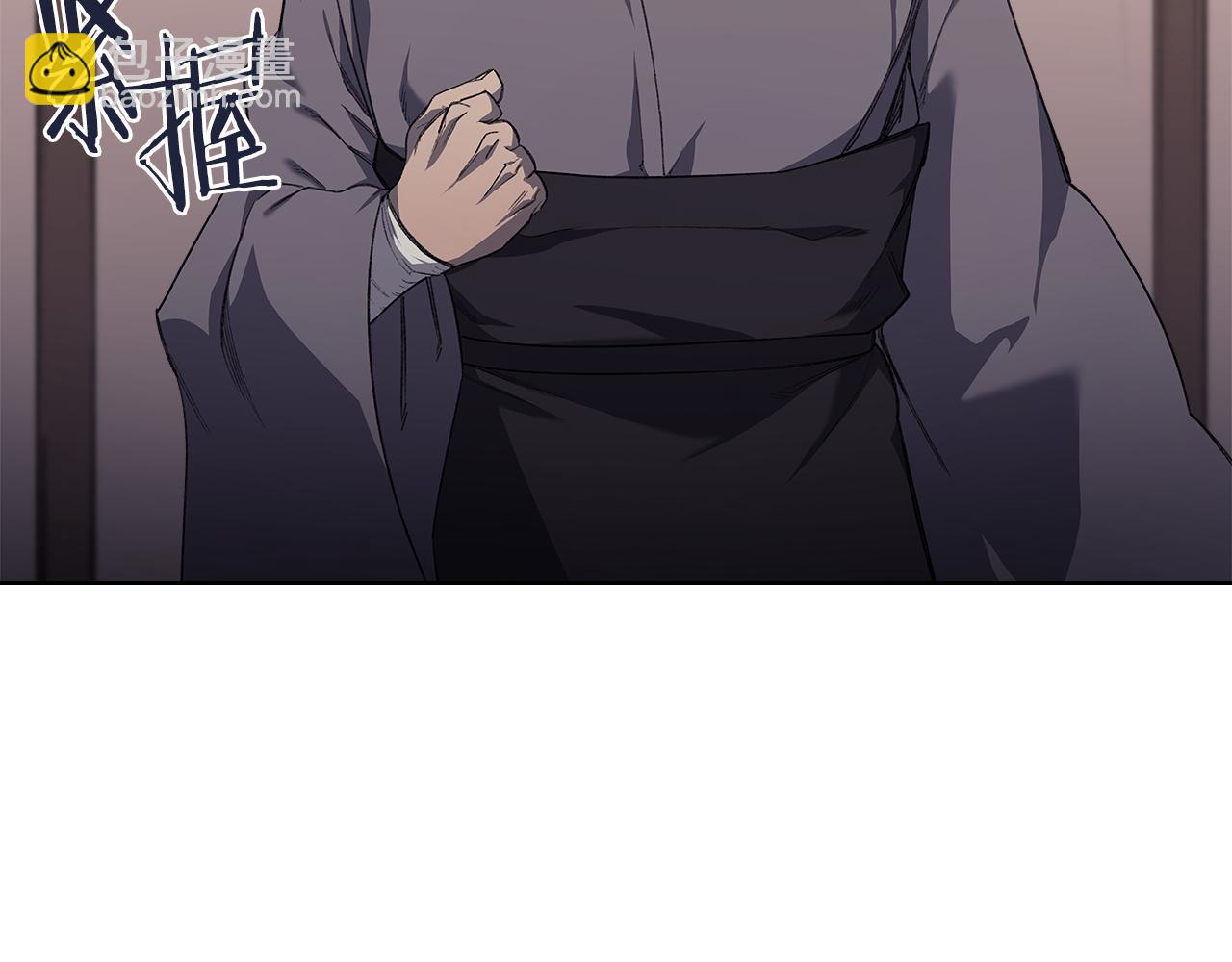 重生之我在魔教耍長槍 - 第219話 不共戴天(2/4) - 3