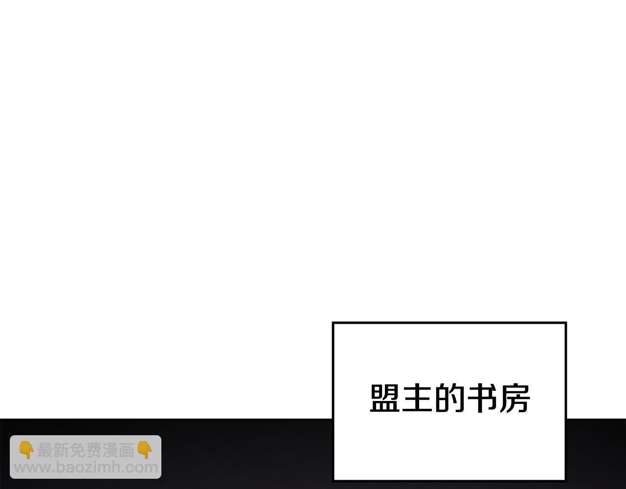 重生之我在魔教耍長槍 - 第219話 不共戴天(2/4) - 4