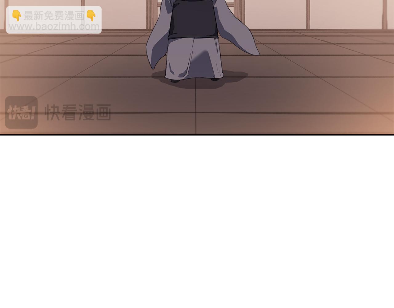 重生之我在魔教耍長槍 - 第219話 不共戴天(2/4) - 6