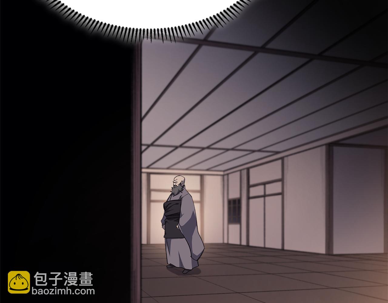 重生之我在魔教耍長槍 - 第219話 不共戴天(2/4) - 8