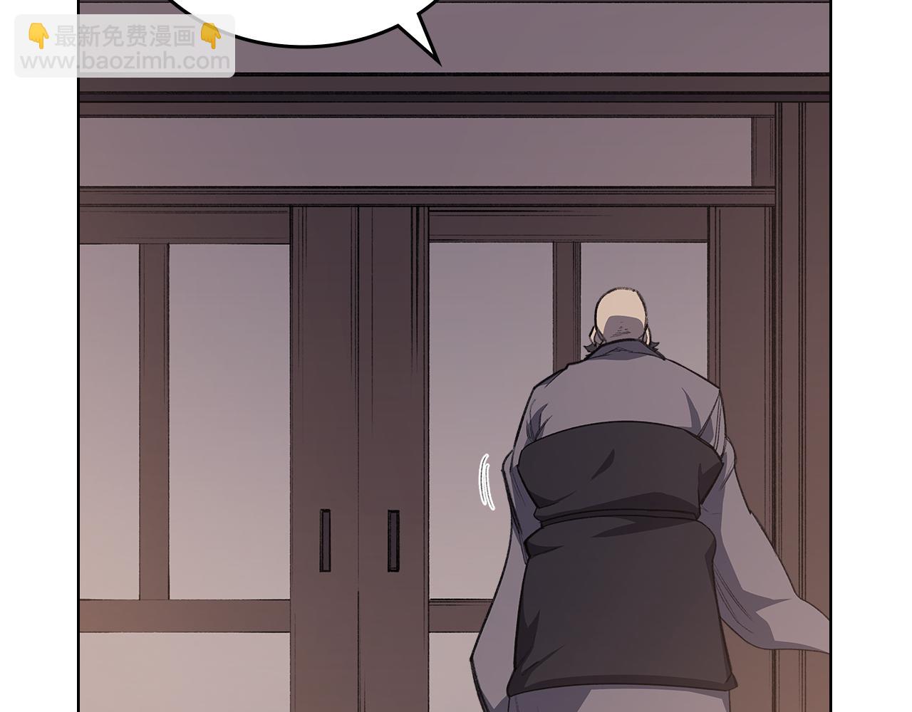 重生之我在魔教耍長槍 - 第219話 不共戴天(2/4) - 3