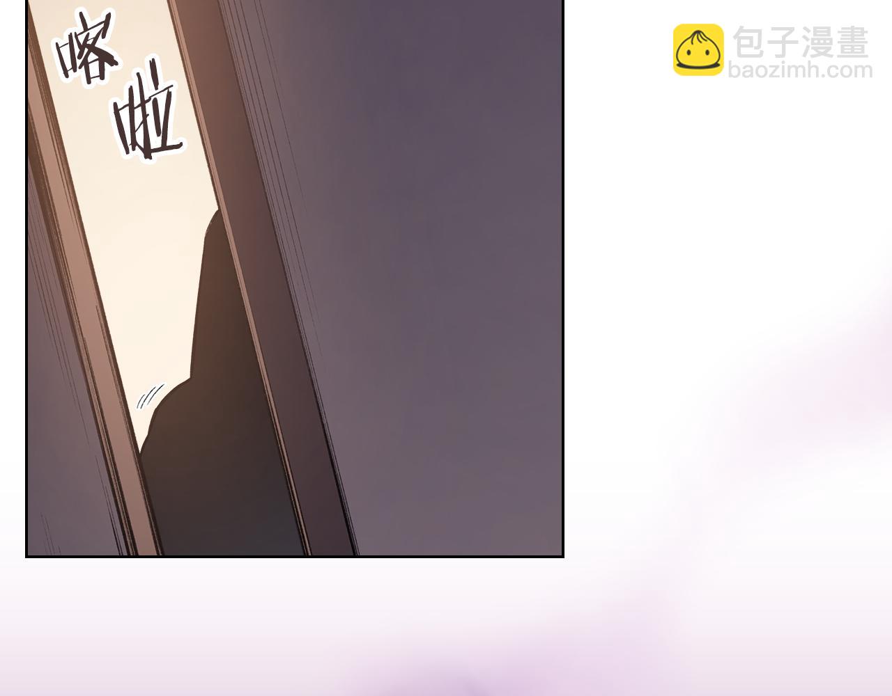 重生之我在魔教耍長槍 - 第219話 不共戴天(2/4) - 6