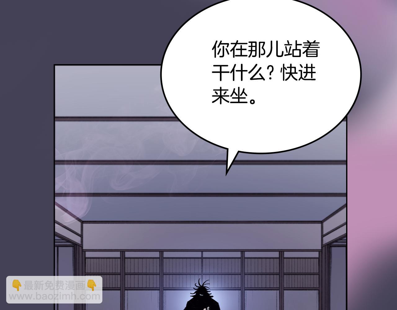 重生之我在魔教耍長槍 - 第219話 不共戴天(2/4) - 5