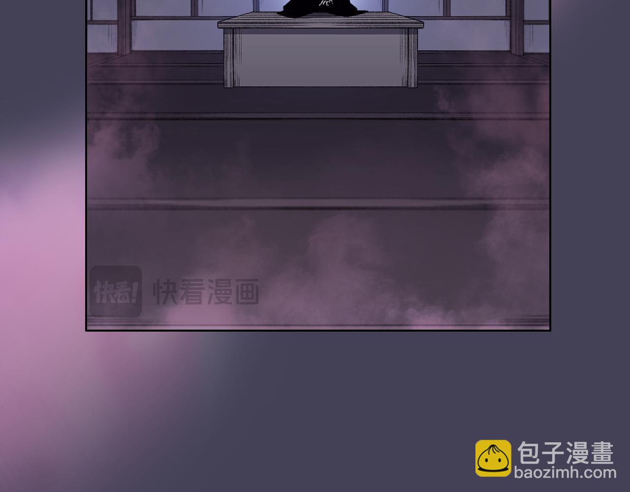 重生之我在魔教耍長槍 - 第219話 不共戴天(2/4) - 6