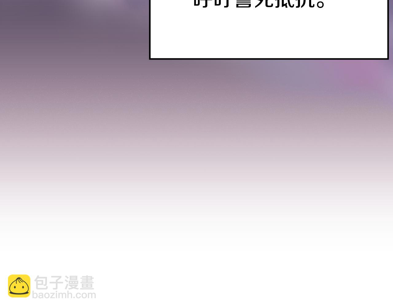 重生之我在魔教耍長槍 - 第219話 不共戴天(2/4) - 4