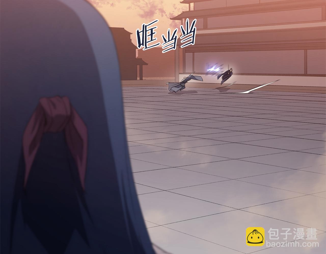 重生之我在魔教耍長槍 - 第221話 我終於來了(1/4) - 8