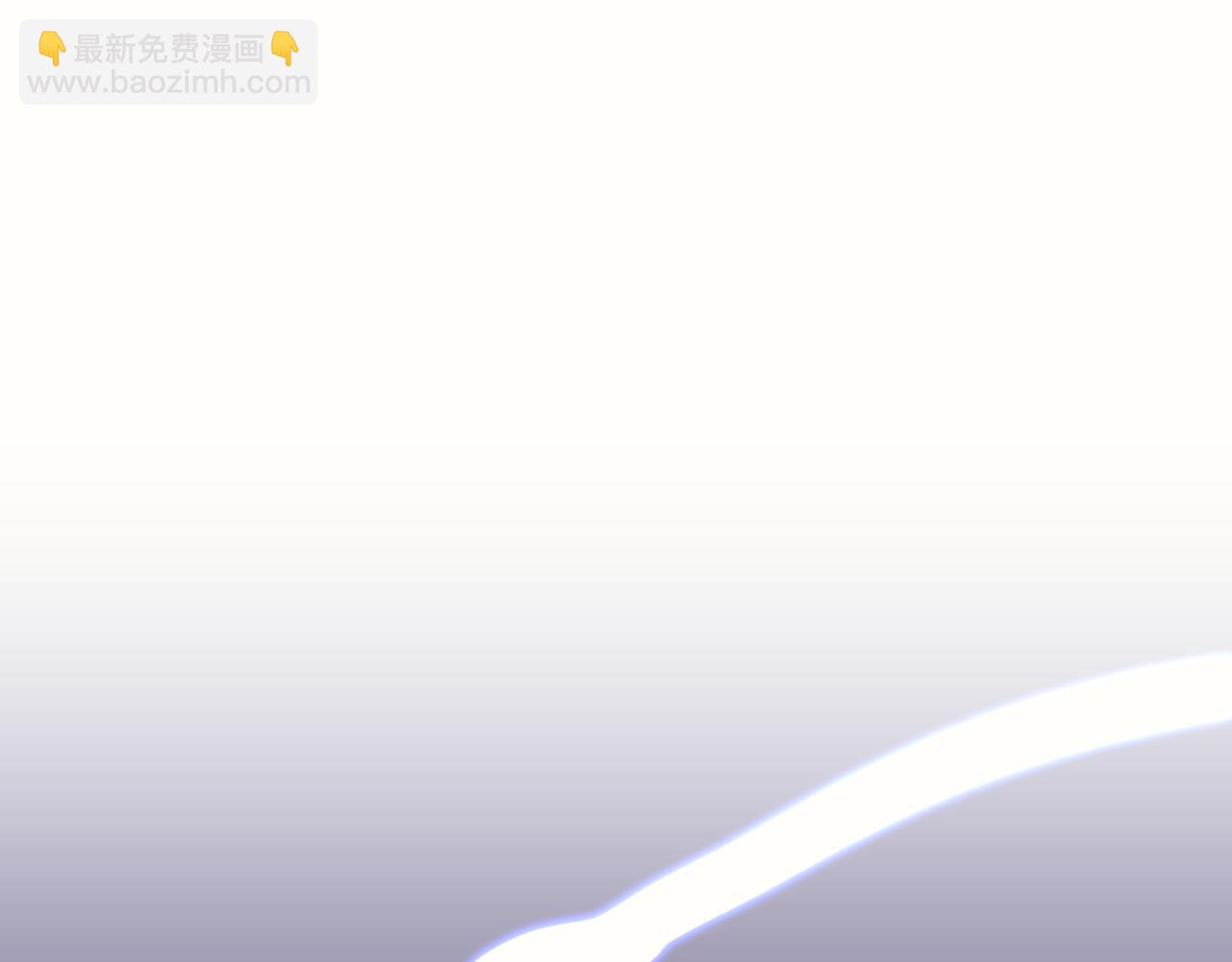 重生之我在魔教耍長槍 - 第221話 我終於來了(1/4) - 2