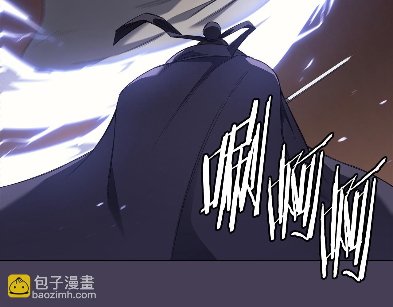 重生之我在魔教耍長槍 - 第221話 我終於來了(1/4) - 5