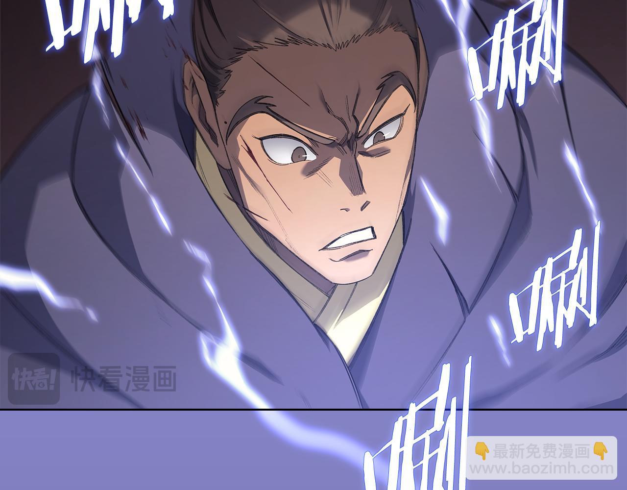 重生之我在魔教耍長槍 - 第221話 我終於來了(1/4) - 2