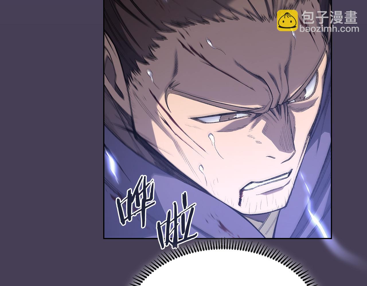 重生之我在魔教耍長槍 - 第221話 我終於來了(1/4) - 4