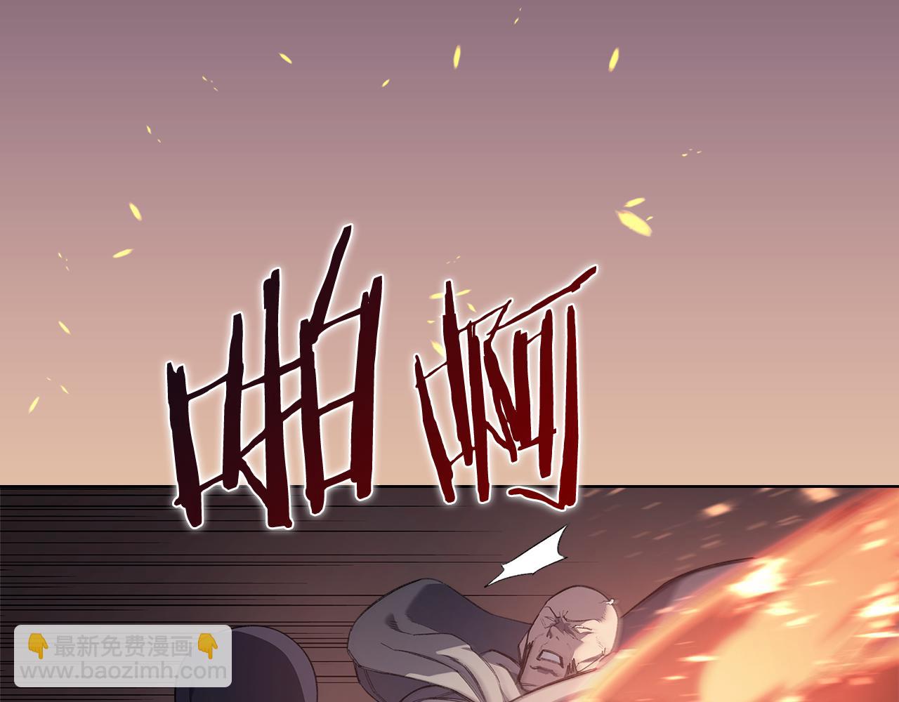 重生之我在魔教耍長槍 - 第221話 我終於來了(1/4) - 7