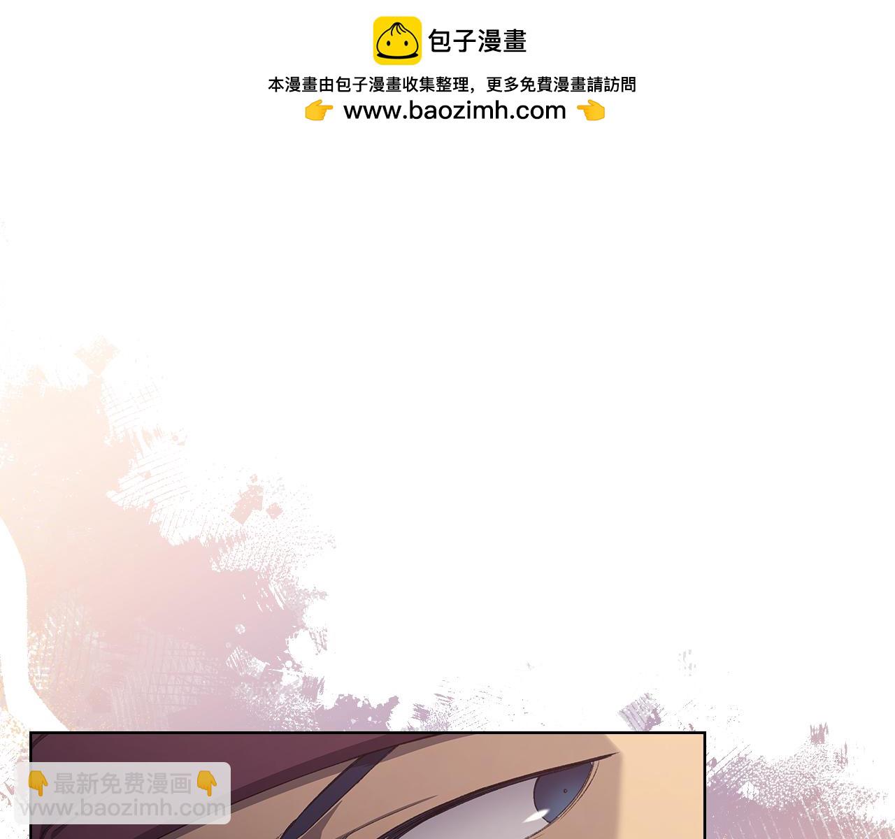 重生之我在魔教耍長槍 - 第221話 我終於來了(1/4) - 4