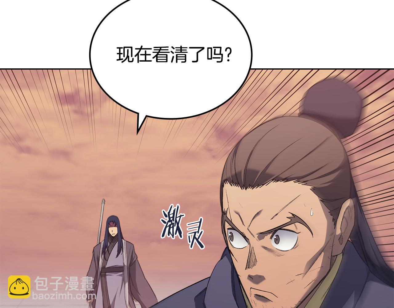 重生之我在魔教耍長槍 - 第221話 我終於來了(2/4) - 1