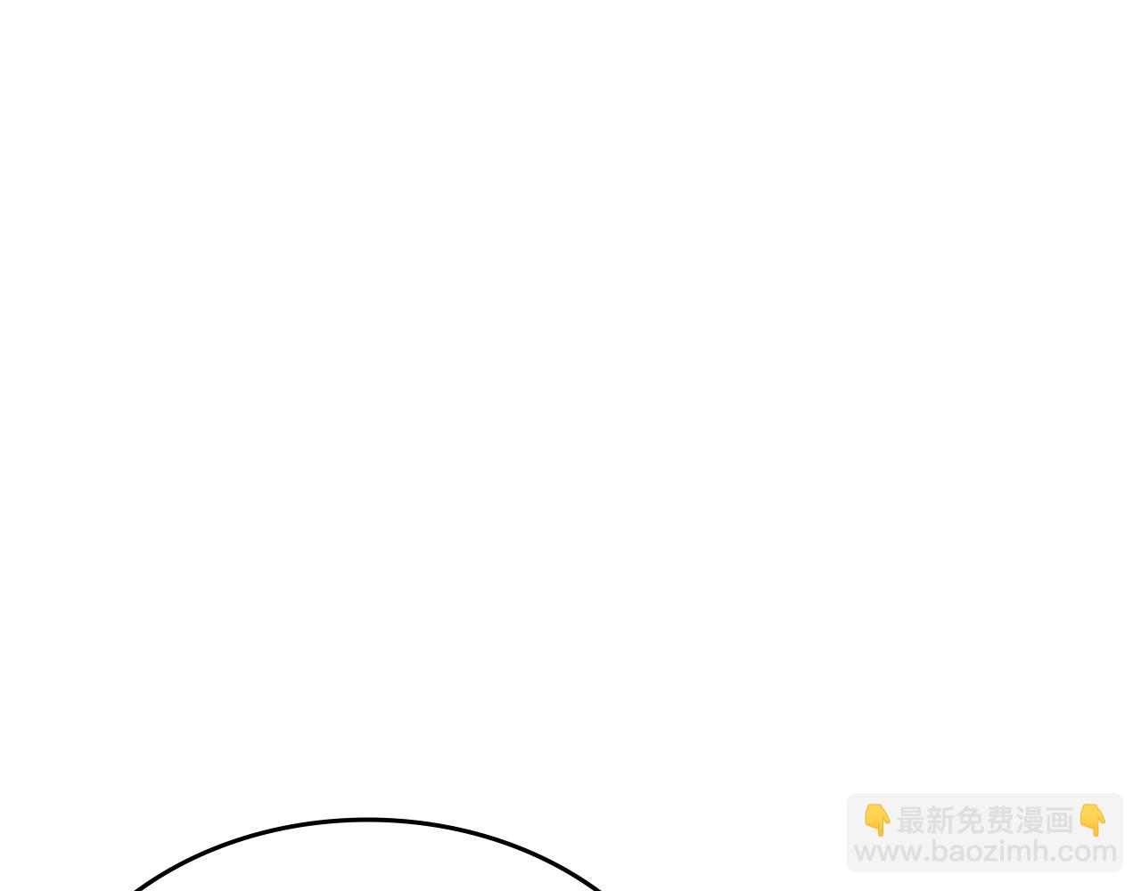 重生之我在魔教耍長槍 - 第221話 我終於來了(2/4) - 6