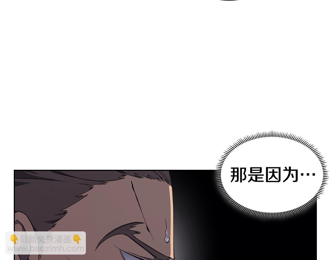 重生之我在魔教耍長槍 - 第221話 我終於來了(2/4) - 1