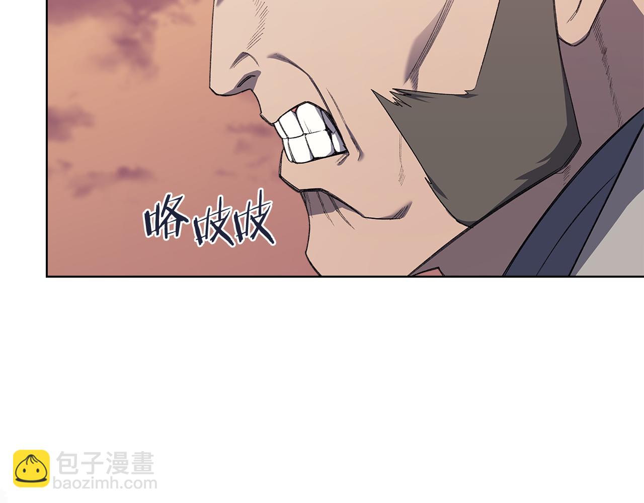 重生之我在魔教耍長槍 - 第221話 我終於來了(2/4) - 4