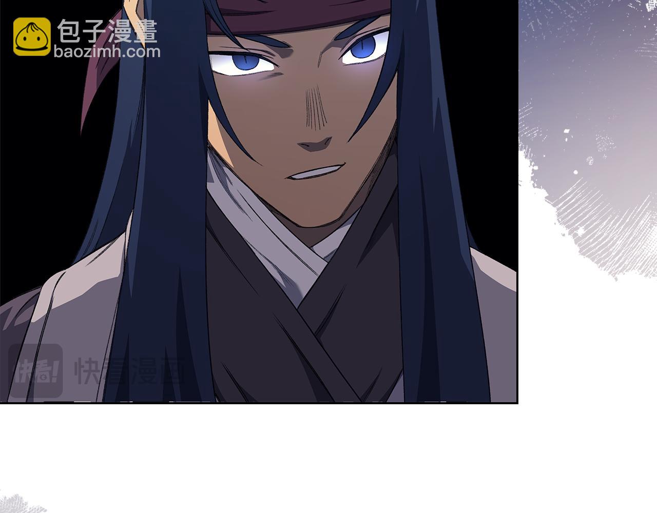 重生之我在魔教耍長槍 - 第221話 我終於來了(2/4) - 6