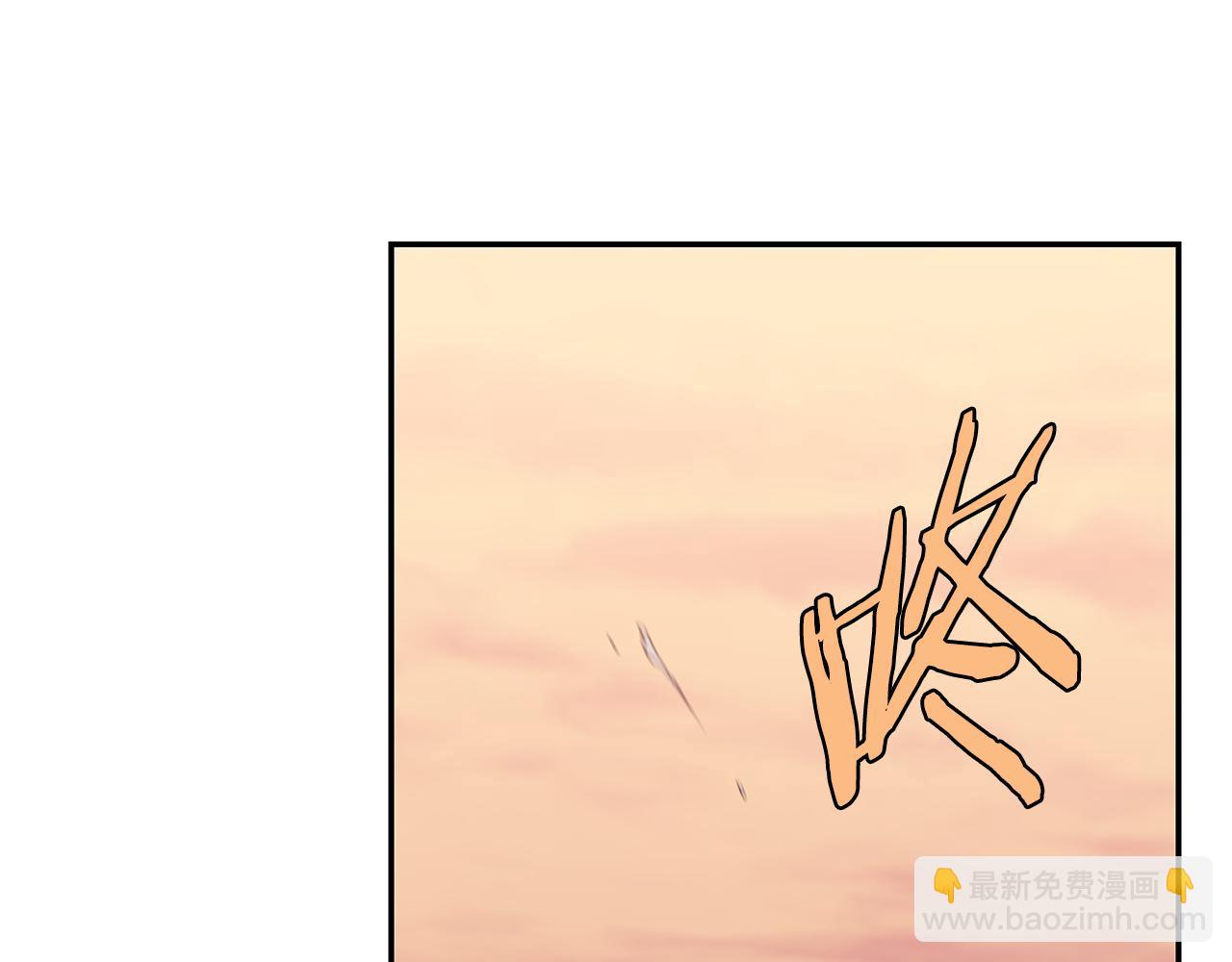 重生之我在魔教耍長槍 - 第221話 我終於來了(2/4) - 1