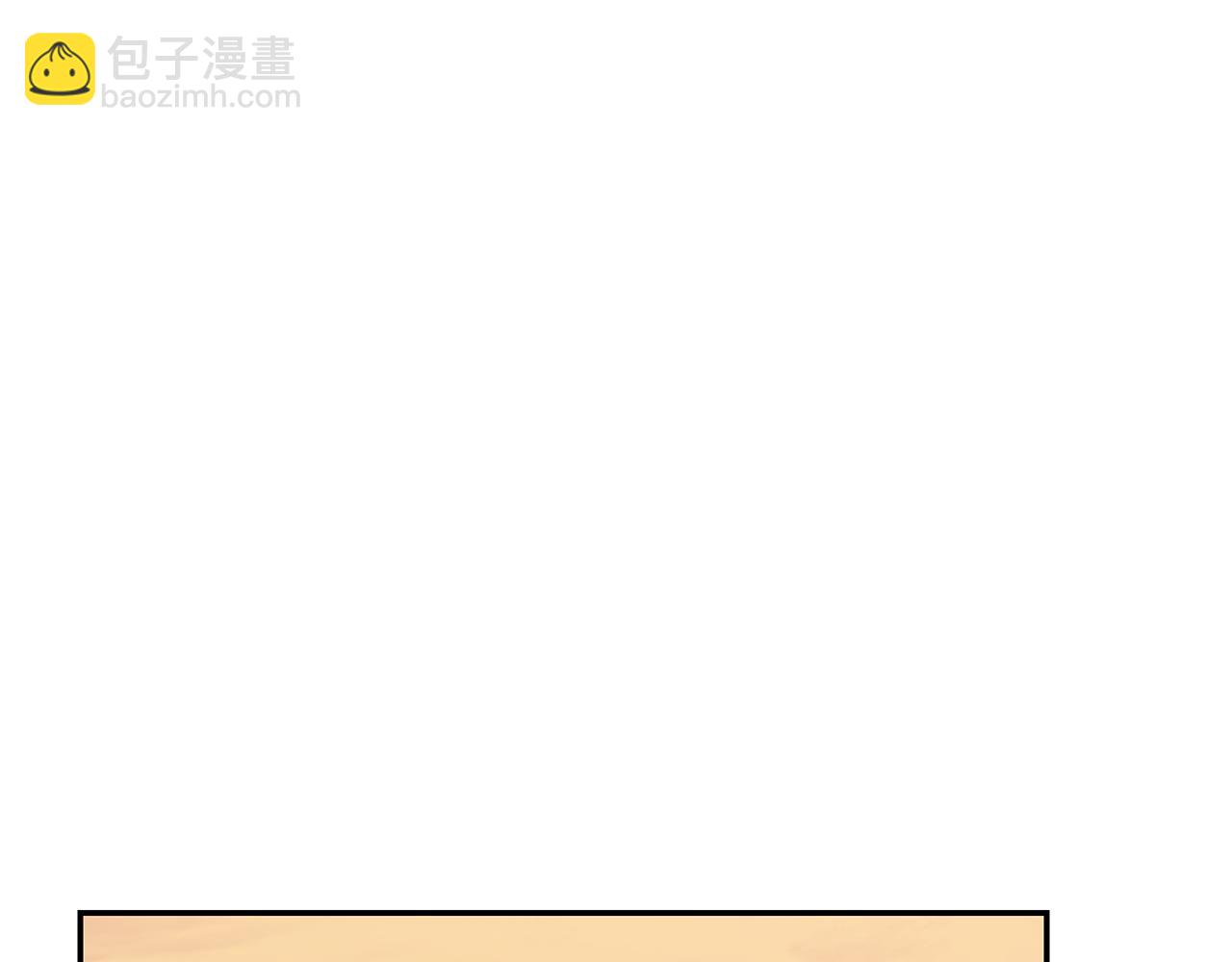 重生之我在魔教耍長槍 - 第221話 我終於來了(2/4) - 3