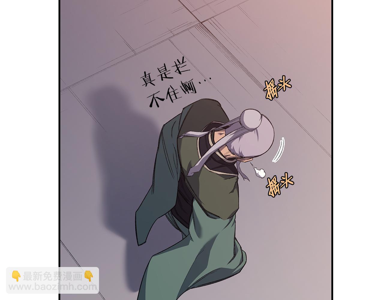 重生之我在魔教耍長槍 - 第221話 我終於來了(2/4) - 1