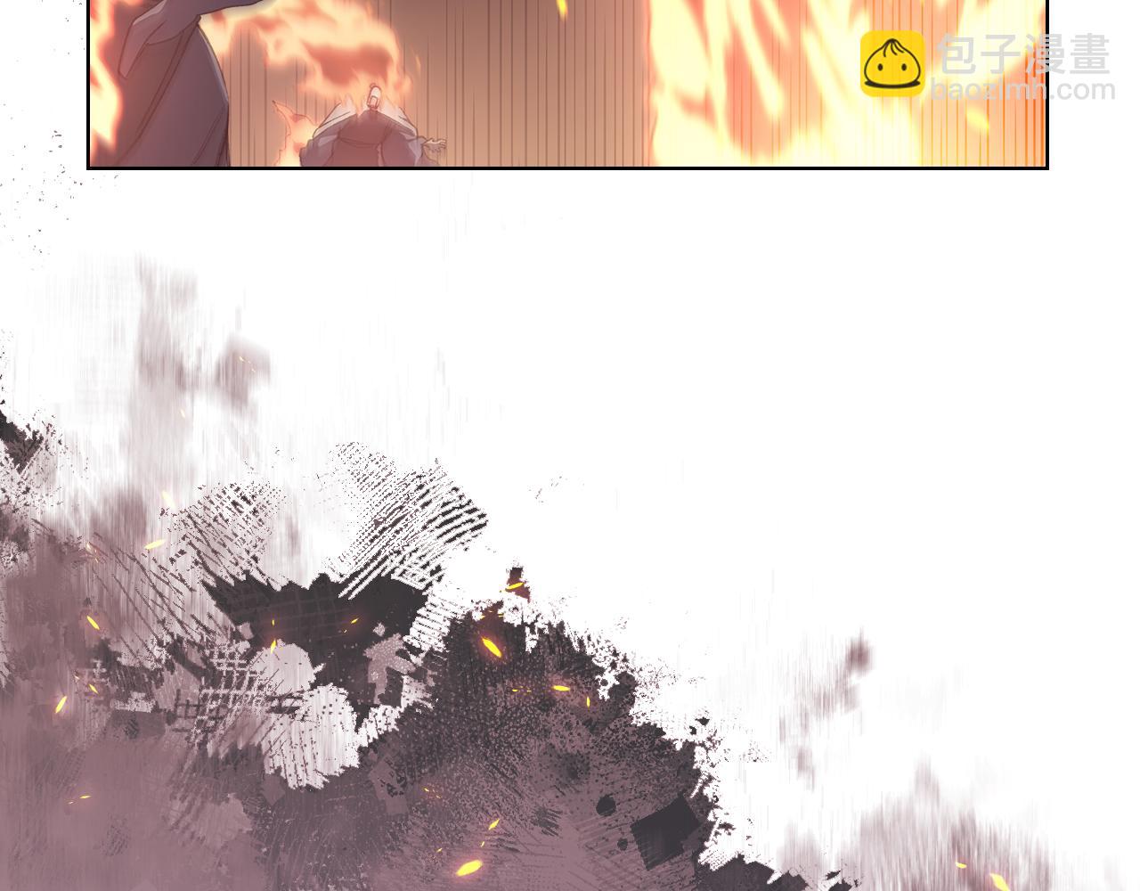 重生之我在魔教耍長槍 - 第223話 壓倒性的力量(1/4) - 2