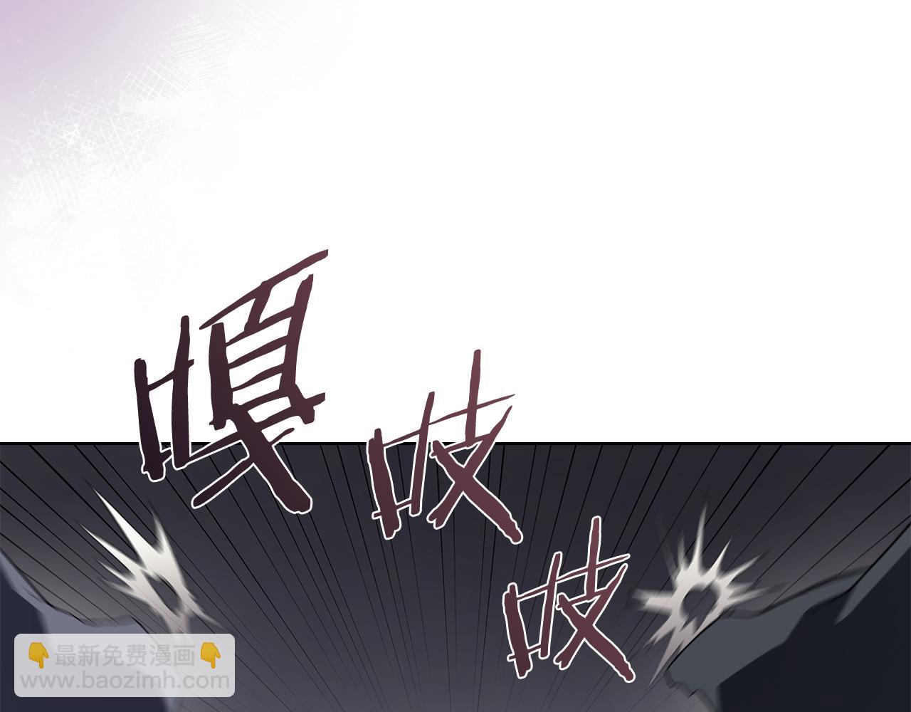 重生之我在魔教耍長槍 - 第223話 壓倒性的力量(3/4) - 2