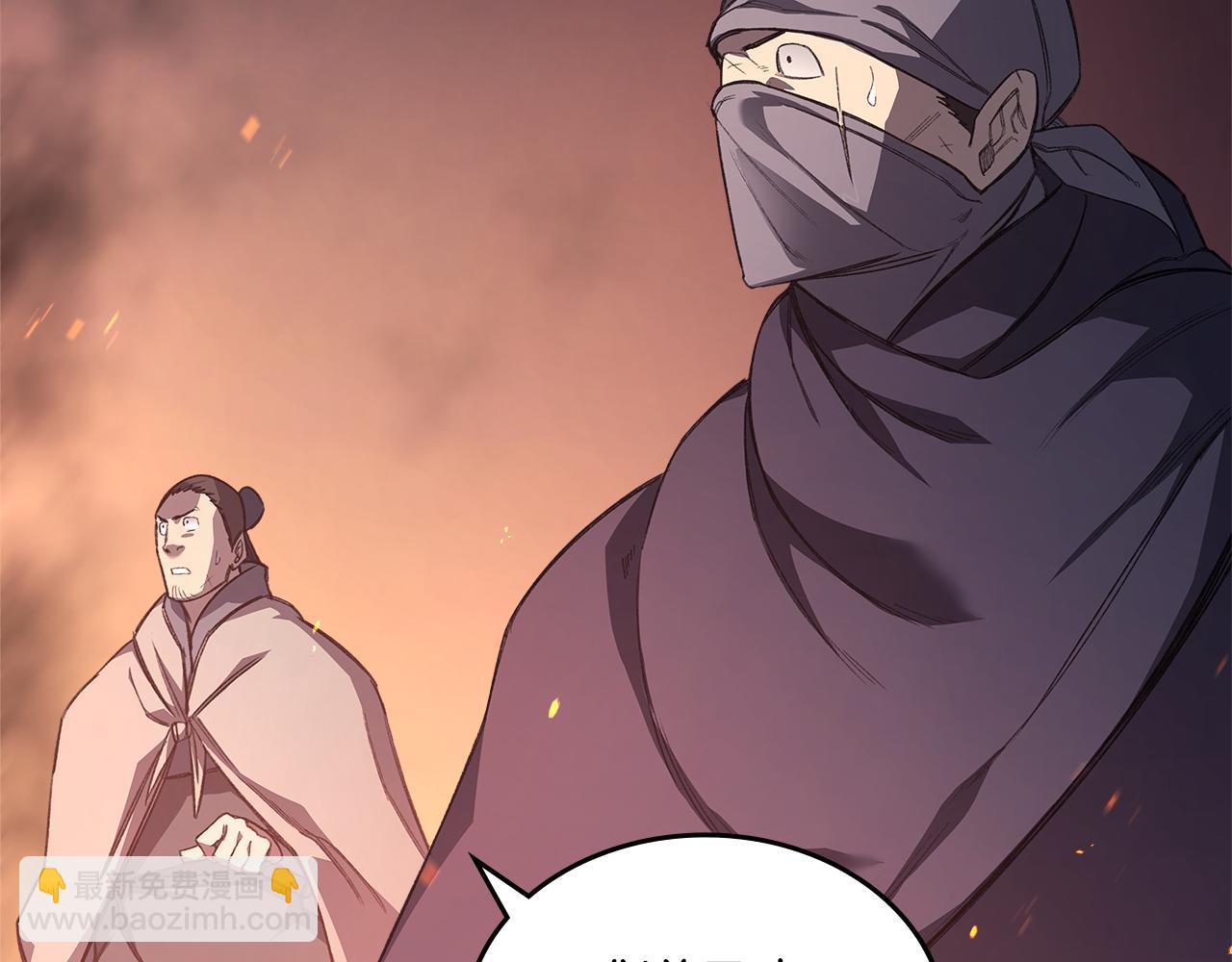 重生之我在魔教耍長槍 - 第223話 壓倒性的力量(1/4) - 4