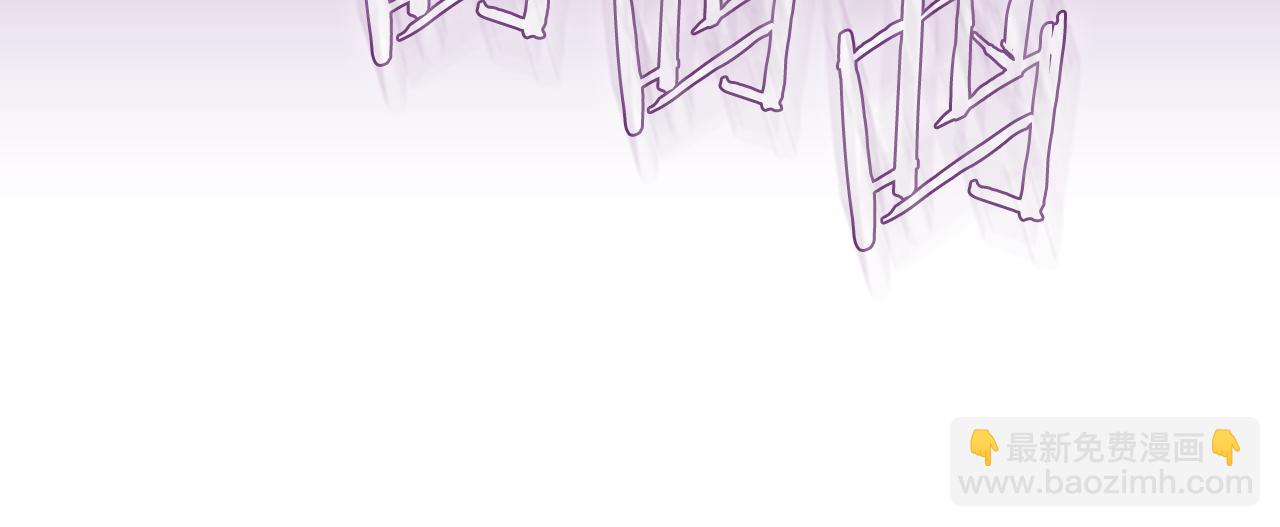 重生之我在魔教耍長槍 - 第223話 壓倒性的力量(3/4) - 5