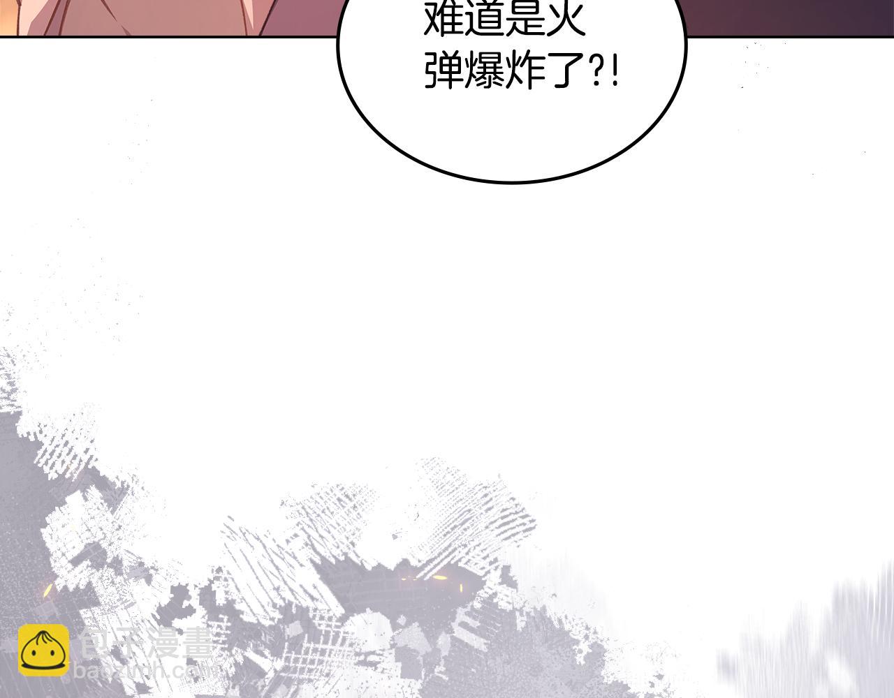 重生之我在魔教耍長槍 - 第223話 壓倒性的力量(1/4) - 5