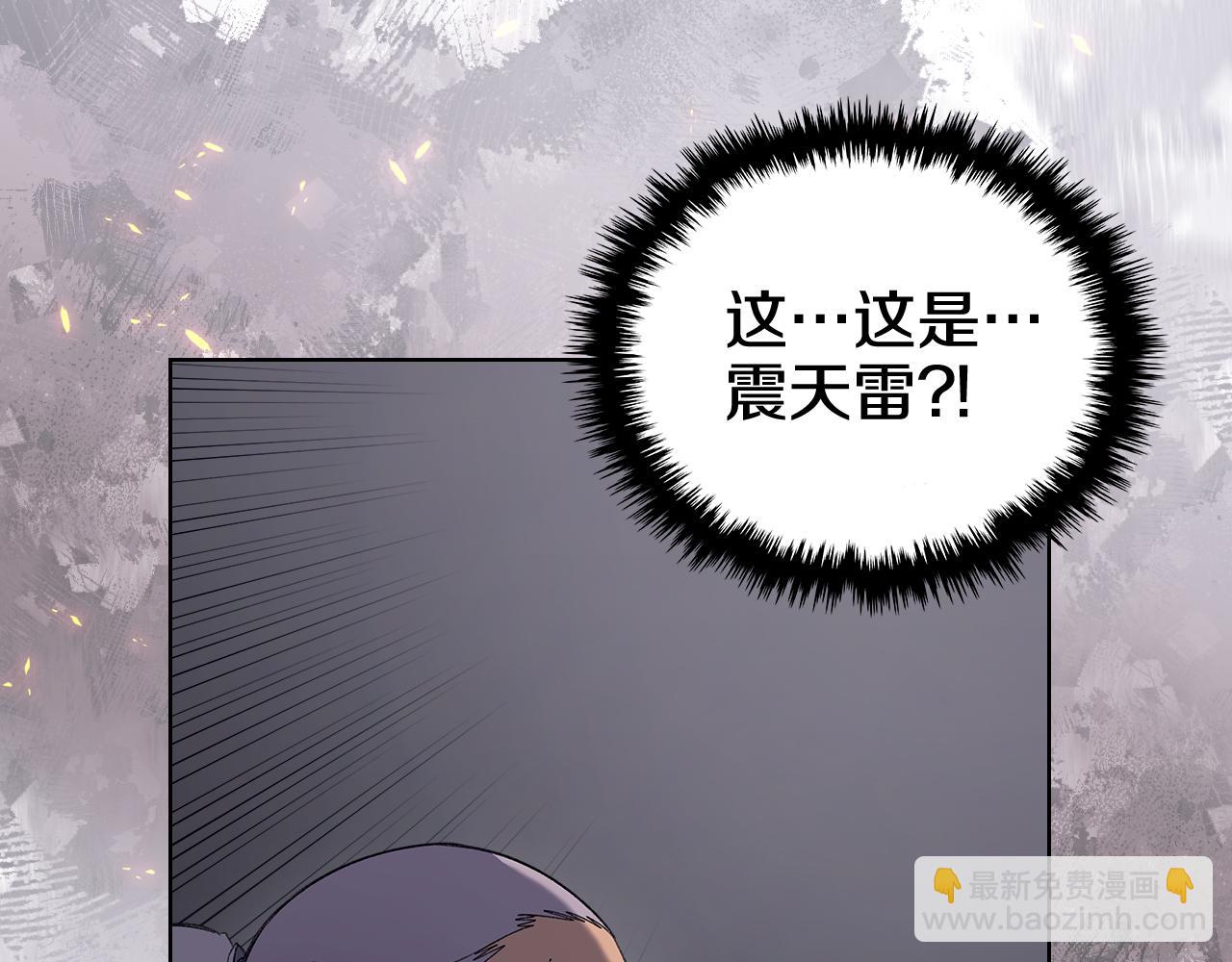 重生之我在魔教耍長槍 - 第223話 壓倒性的力量(1/4) - 6