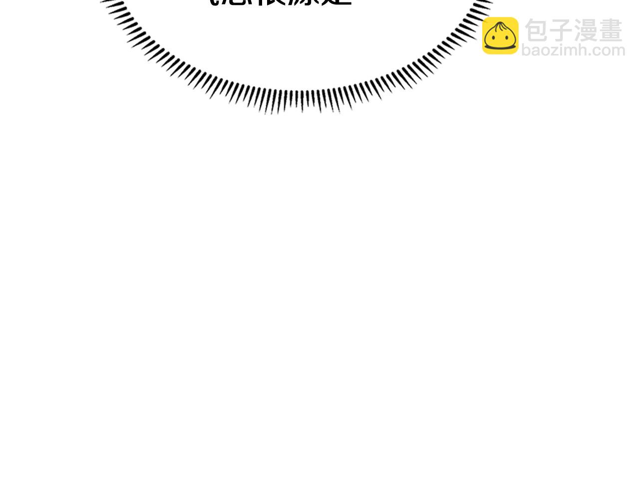 重生之我在魔教耍長槍 - 第223話 壓倒性的力量(3/4) - 8