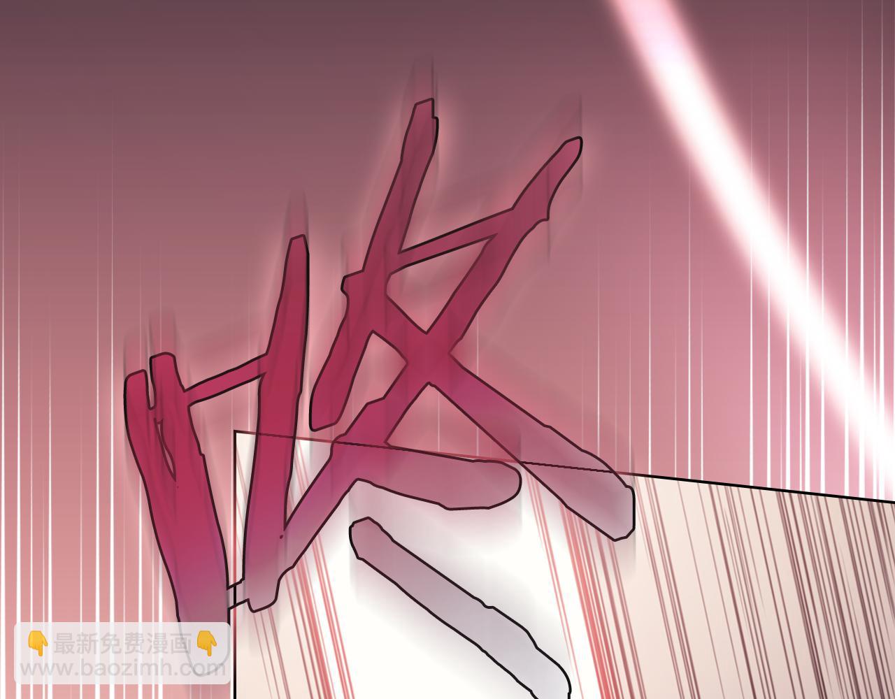 重生之我在魔教耍長槍 - 第223話 壓倒性的力量(4/4) - 3