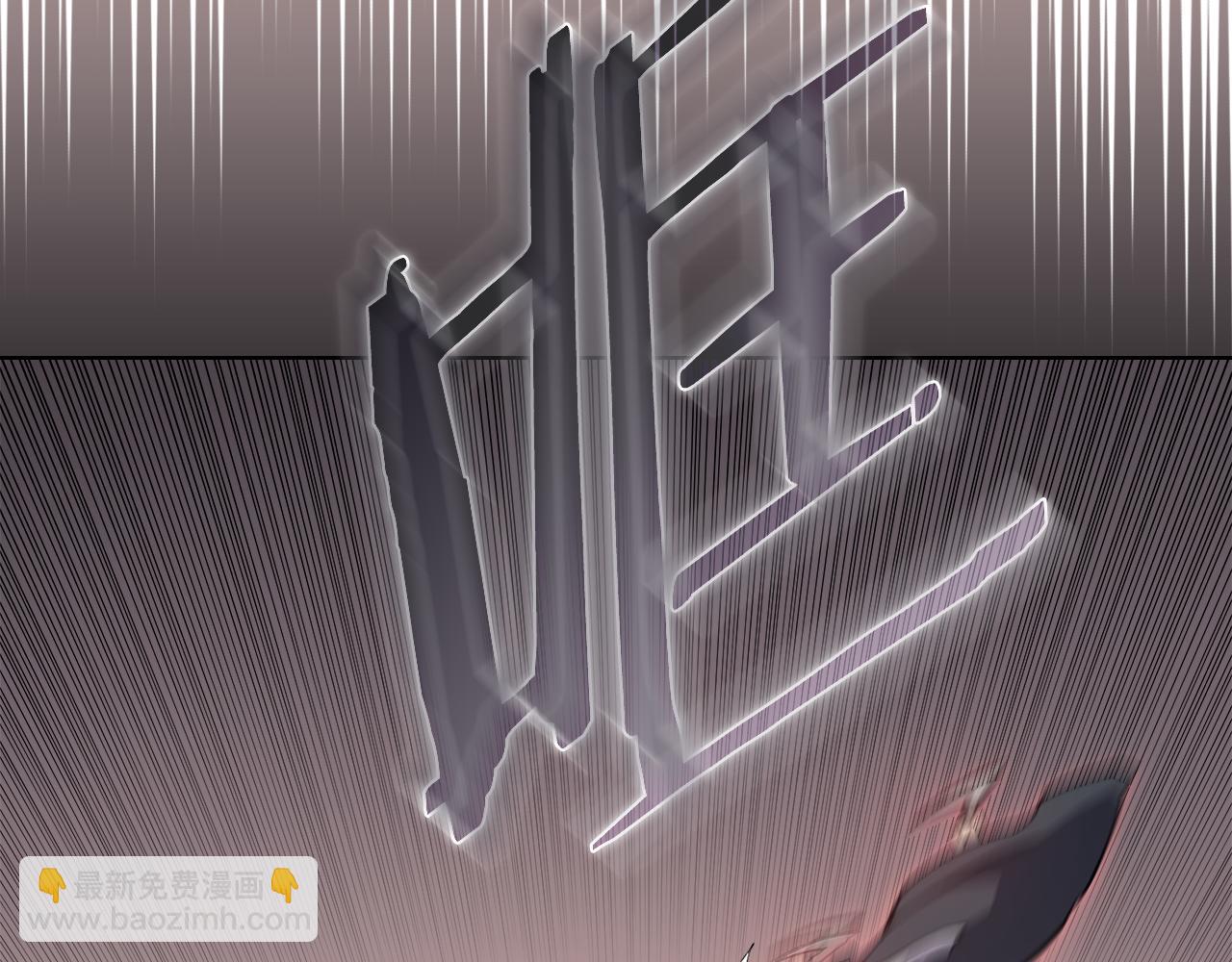 重生之我在魔教耍長槍 - 第223話 壓倒性的力量(4/4) - 3