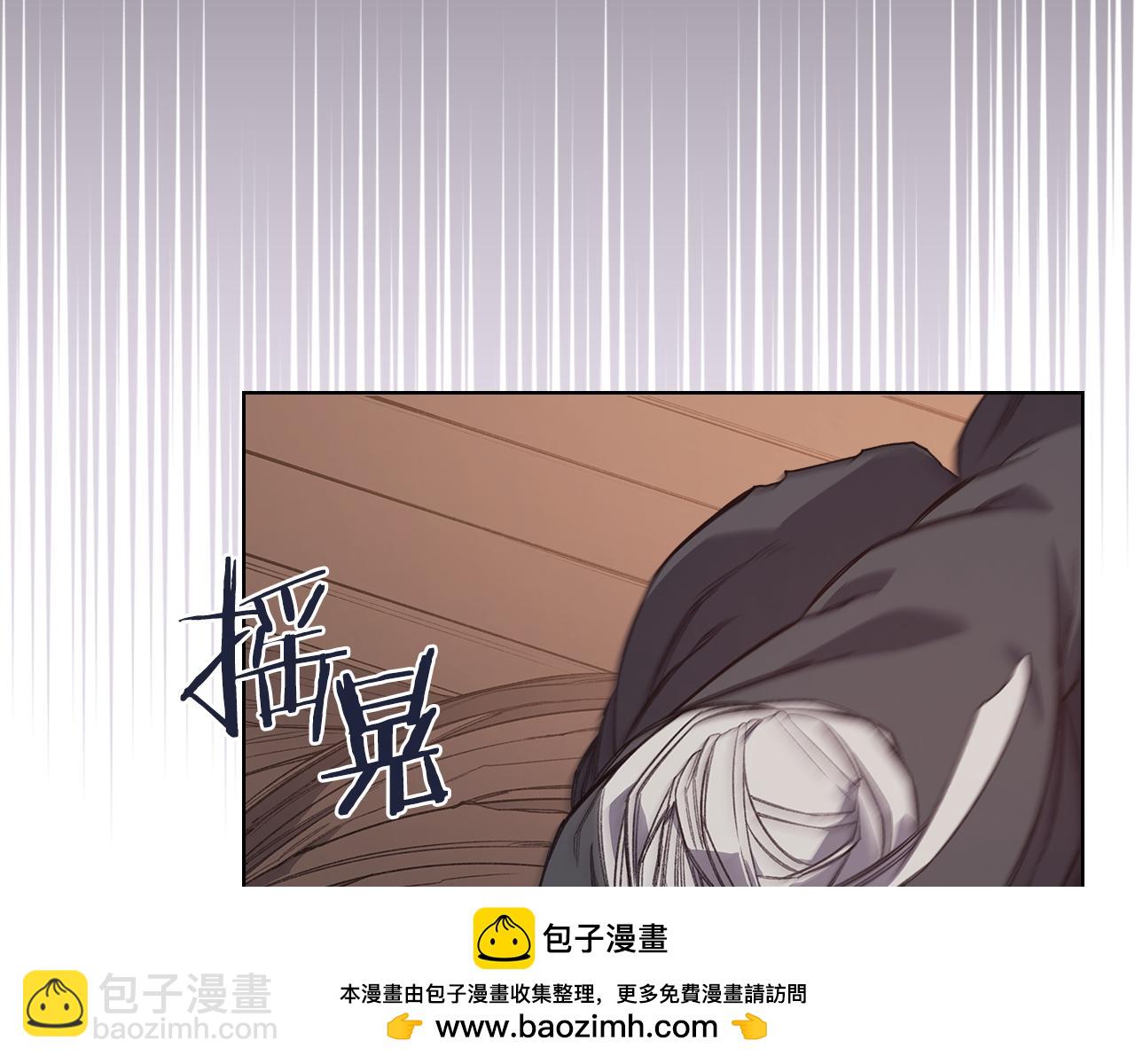 重生之我在魔教耍長槍 - 第223話 壓倒性的力量(4/4) - 6