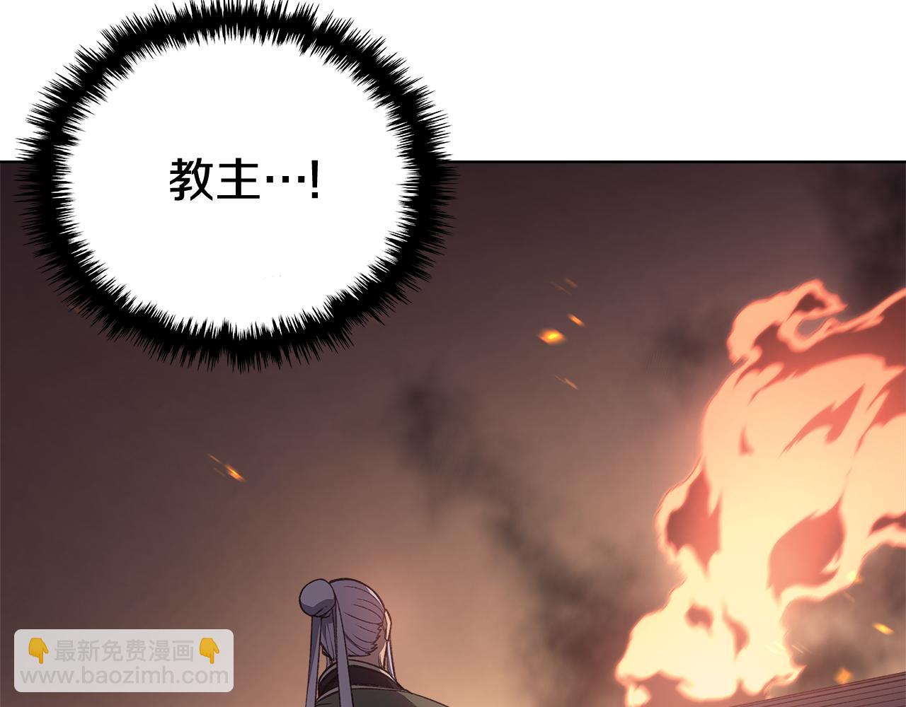 重生之我在魔教耍長槍 - 第223話 壓倒性的力量(1/4) - 2