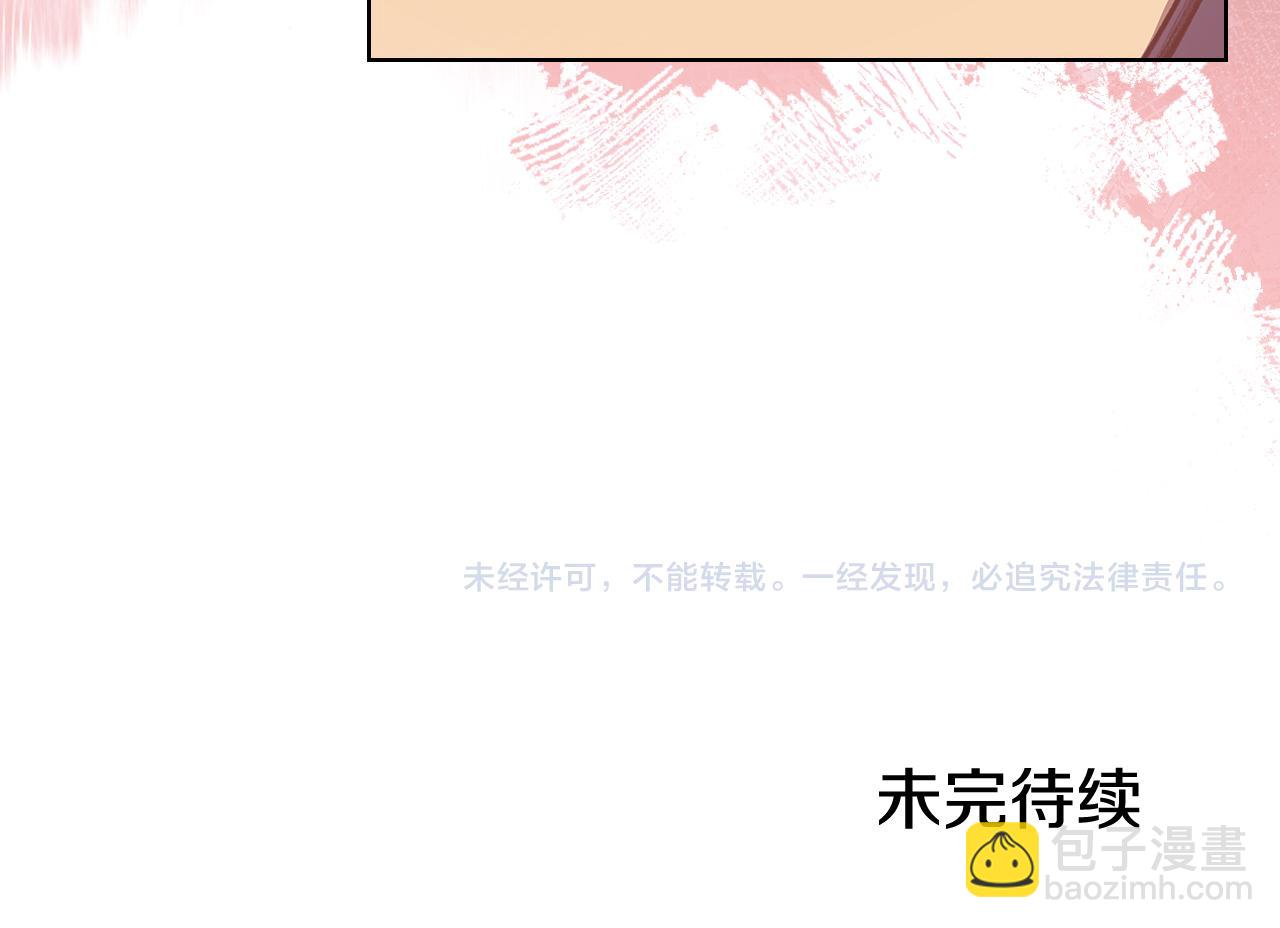 重生之我在魔教耍長槍 - 第223話 壓倒性的力量(4/4) - 5