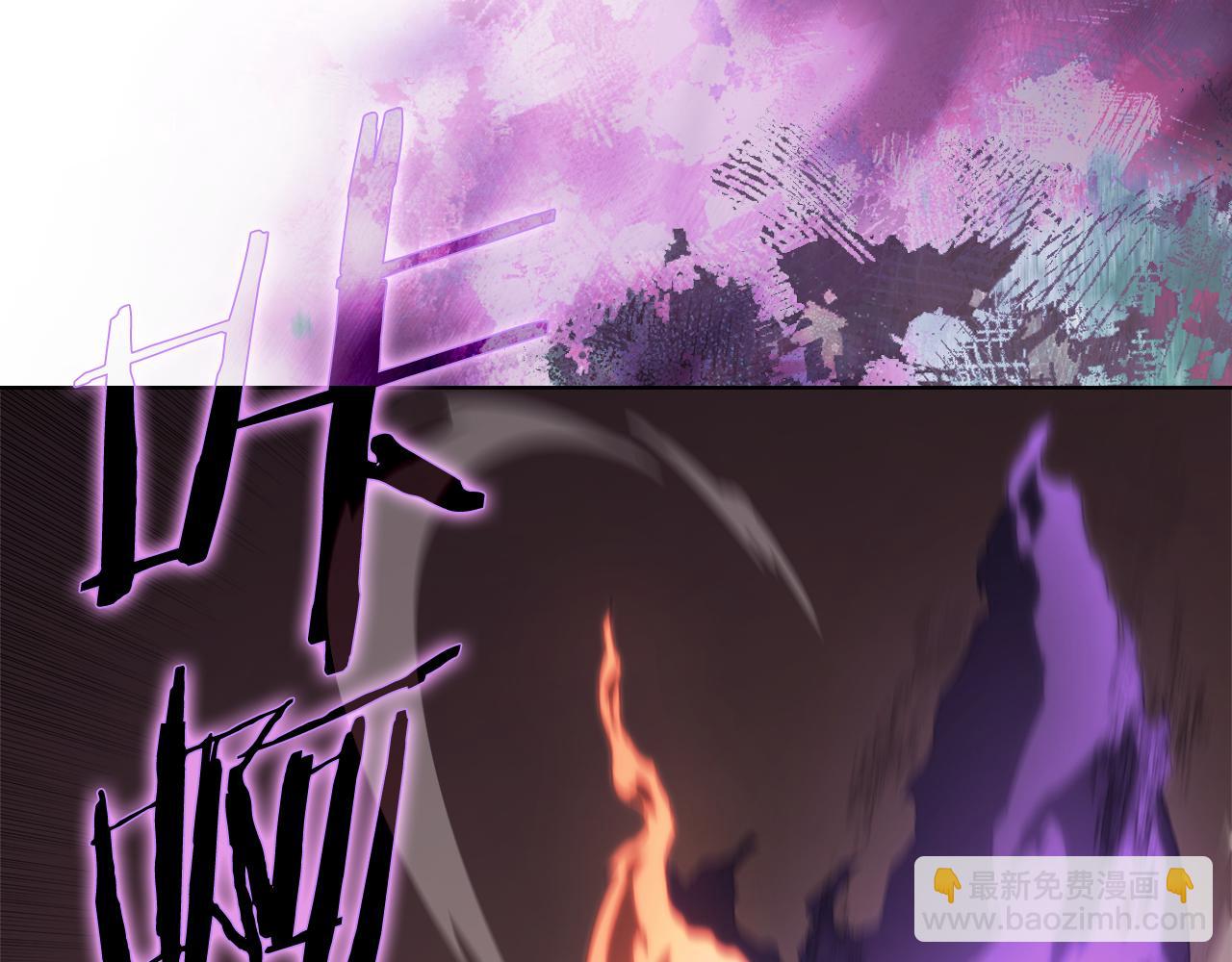 重生之我在魔教耍長槍 - 第223話 壓倒性的力量(1/4) - 4