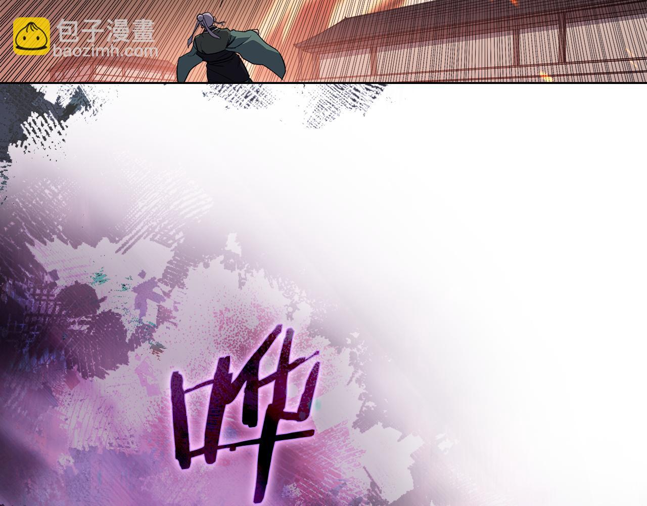 重生之我在魔教耍長槍 - 第223話 壓倒性的力量(1/4) - 6