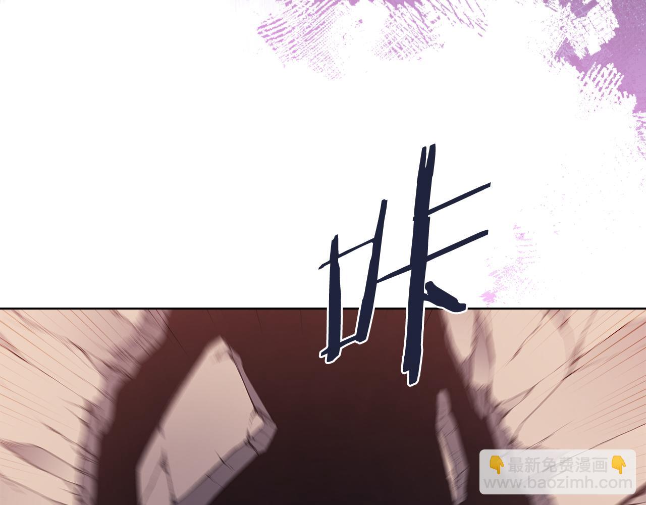 重生之我在魔教耍長槍 - 第223話 壓倒性的力量(1/4) - 1