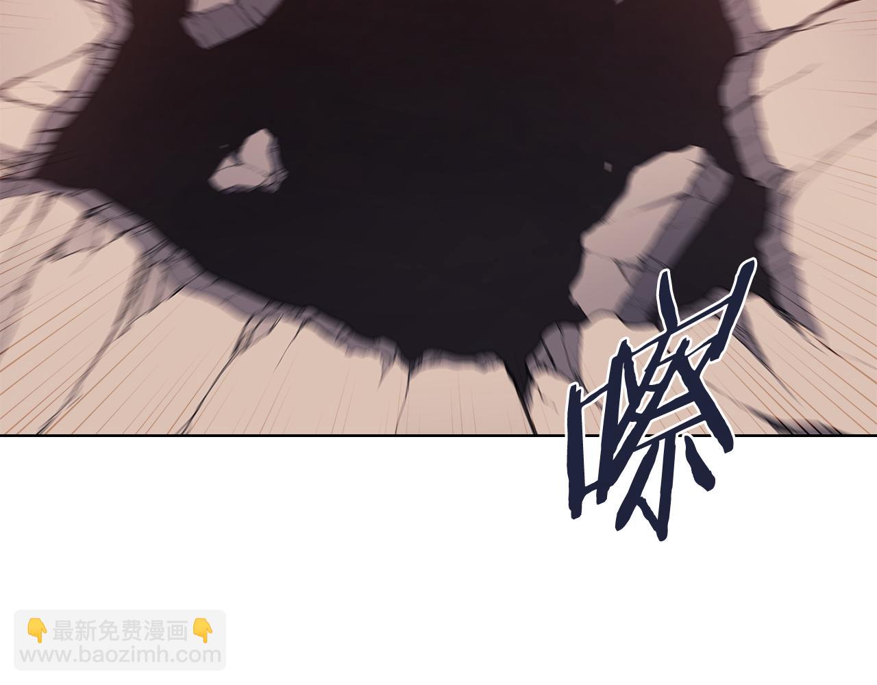 重生之我在魔教耍長槍 - 第223話 壓倒性的力量(1/4) - 2