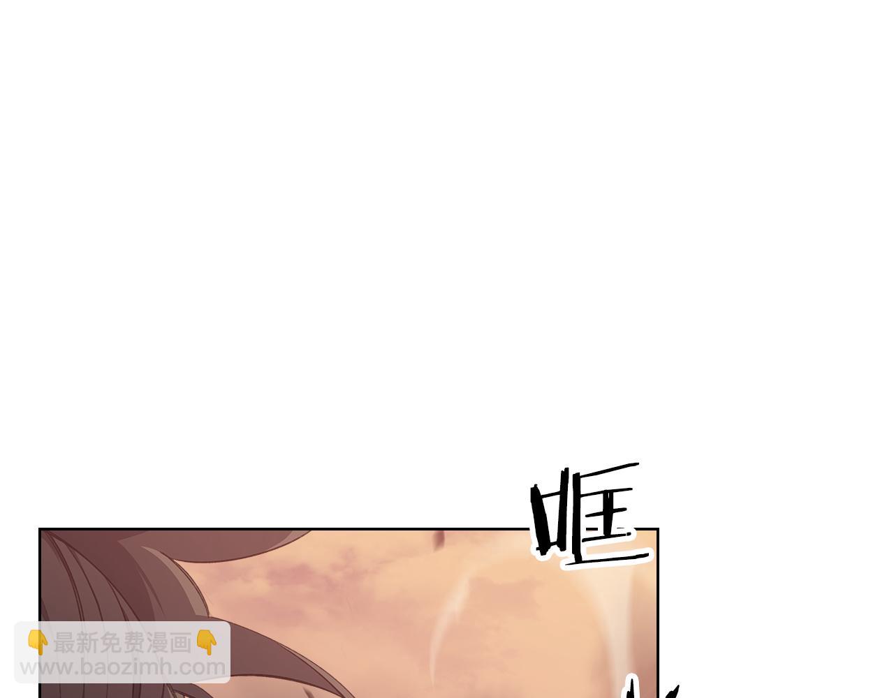 重生之我在魔教耍長槍 - 第223話 壓倒性的力量(1/4) - 7